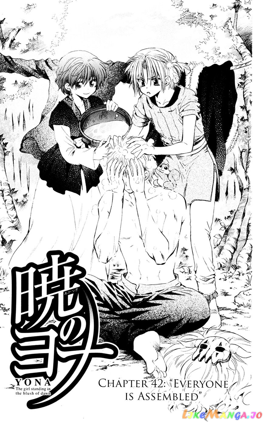 Akatsuki No Yona Chapter 42 image 03